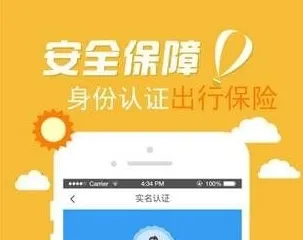 ˳�糵�����ֻ���