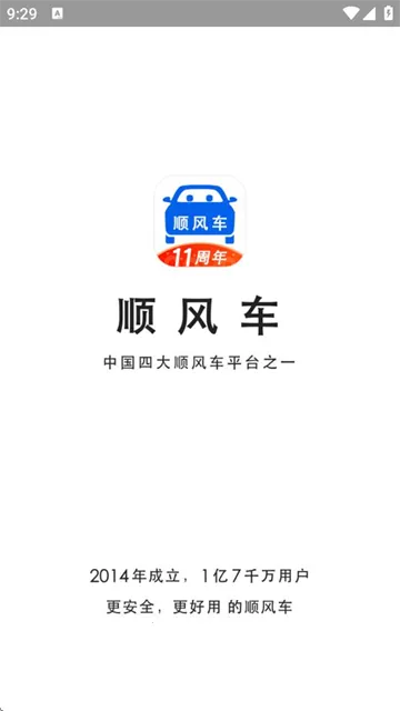 ˳�糵�����ֻ���