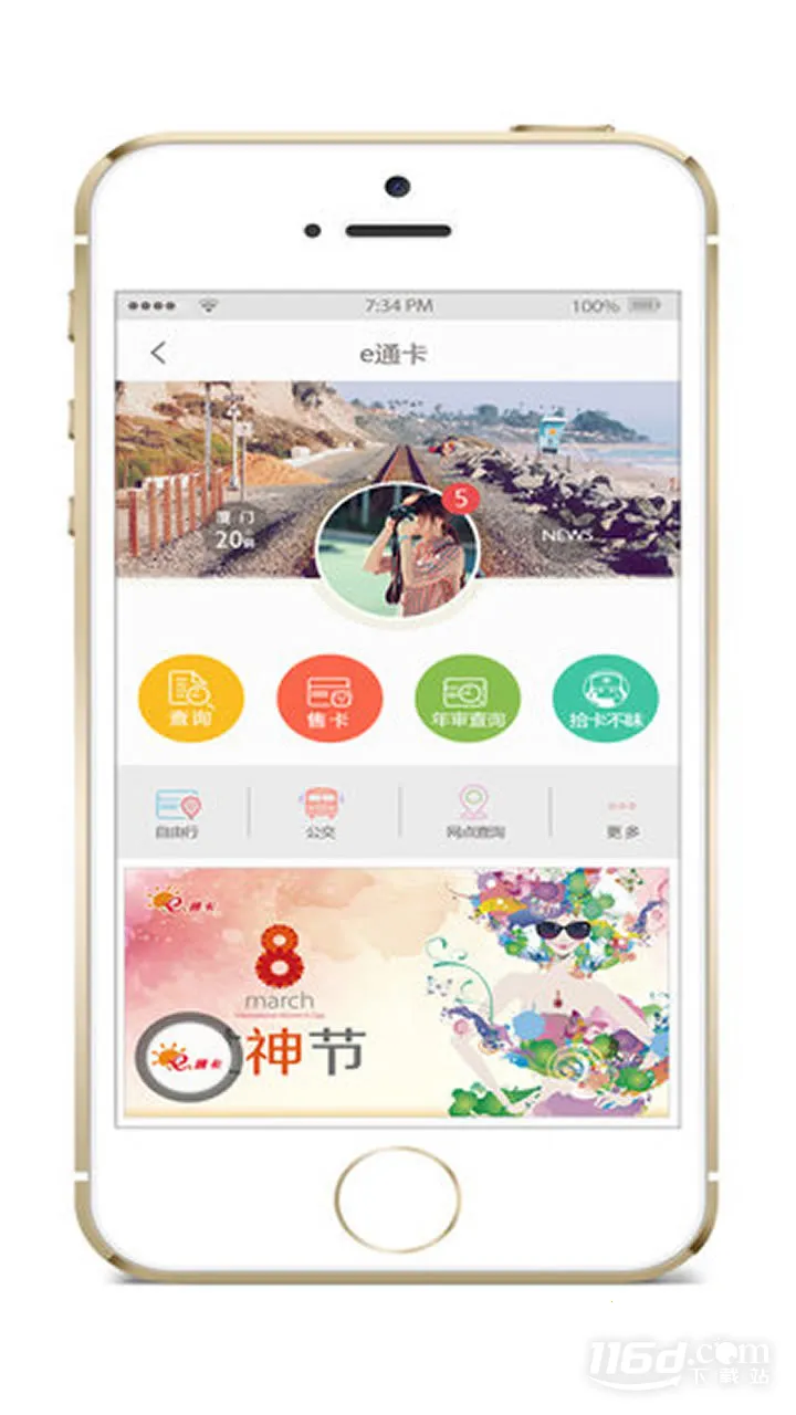 eͨ��2025�ٷ����°汾