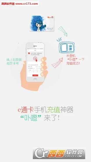 eͨ��2025�ٷ����°汾v3.7.9 ��׿��