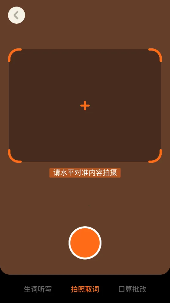 �е��ٶ��ʵ�(��ͯѧϰ�ʵ�)v1.4.26 ��׿��