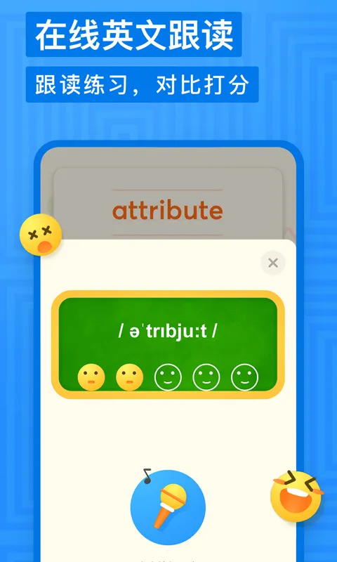 �е��ٶ��ʵ�(��ͯѧϰ�ʵ�)