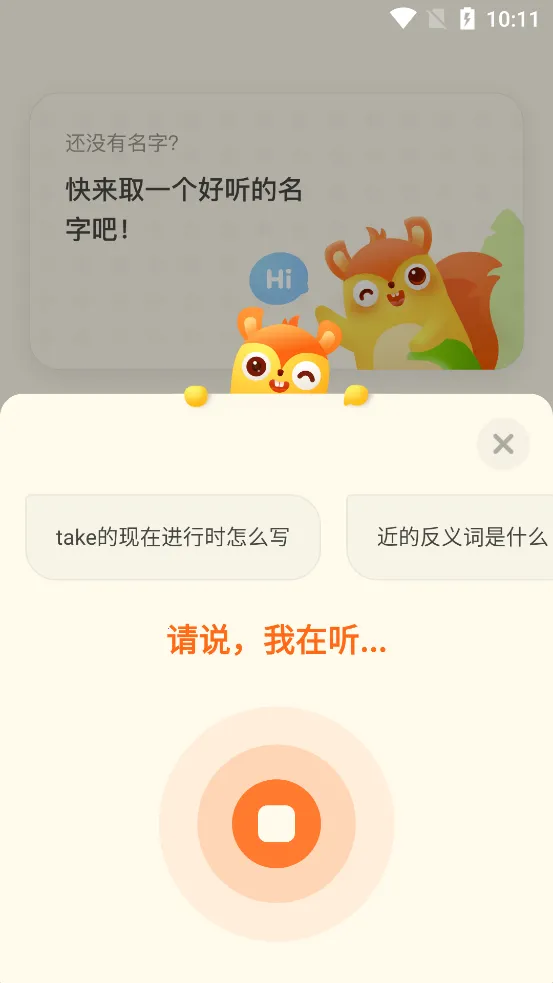 �е��ٶ��ʵ�(��ͯѧϰ�ʵ�)v1.4.26 ��׿��