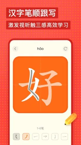 �е��ٶ��ʵ�(��ͯѧϰ�ʵ�)v1.4.26 ��׿��