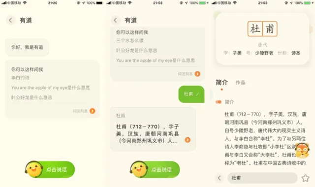 �е��ٶ��ʵ�(��ͯѧϰ�ʵ�)