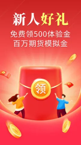 �ڻ��ȷ�(�ڻ�Ͷ����������)v6.7.1 ��Ѱ�