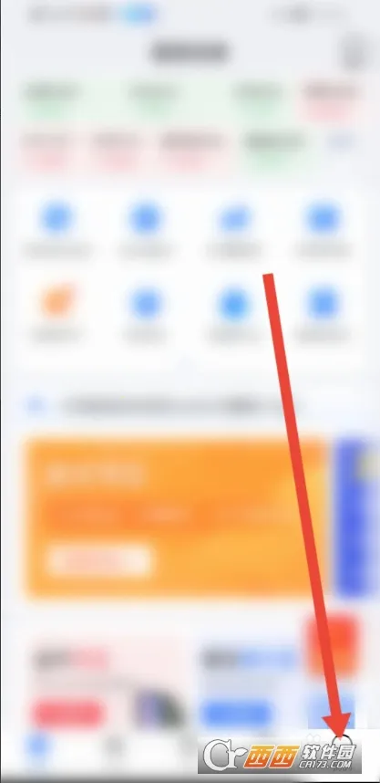 期货先锋(期货投资理财软件) 期货先锋(期货投资理财软件)