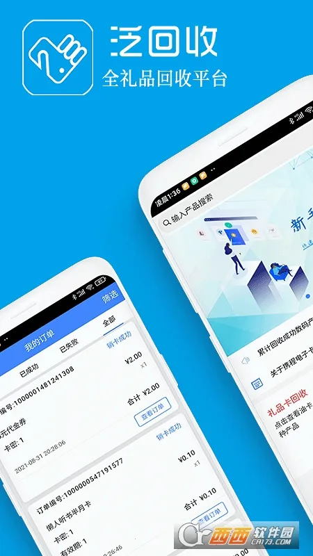 ������(������Ʒ����ƽ̨)v2.2.19 �ٷ�����