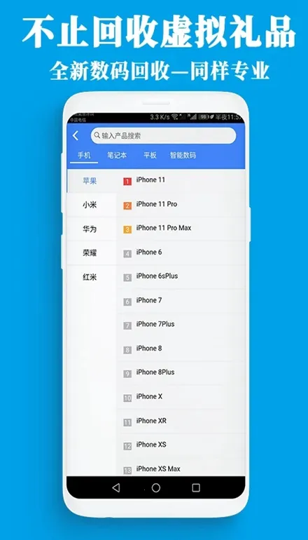 ������(������Ʒ����ƽ̨)v2.2.19 �ٷ�����