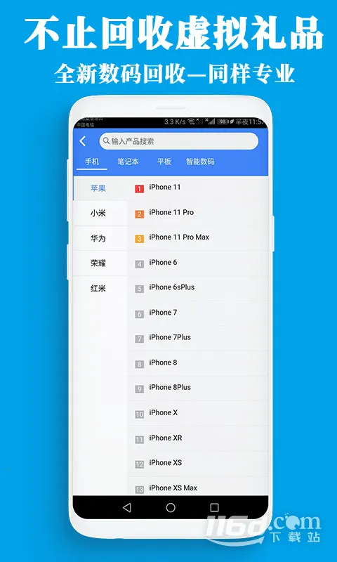 ������(������Ʒ����ƽ̨)v2.2.19 �ٷ�����