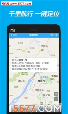 ���Ҵ�(���˷���ƽ̨)v2.6.6 ��Ѱ�