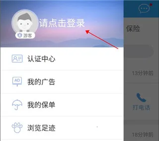 ���Ҵ�(���˷���ƽ̨)