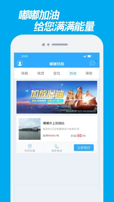 ���Ҵ�(���˷���ƽ̨)v2.6.6 ��Ѱ�