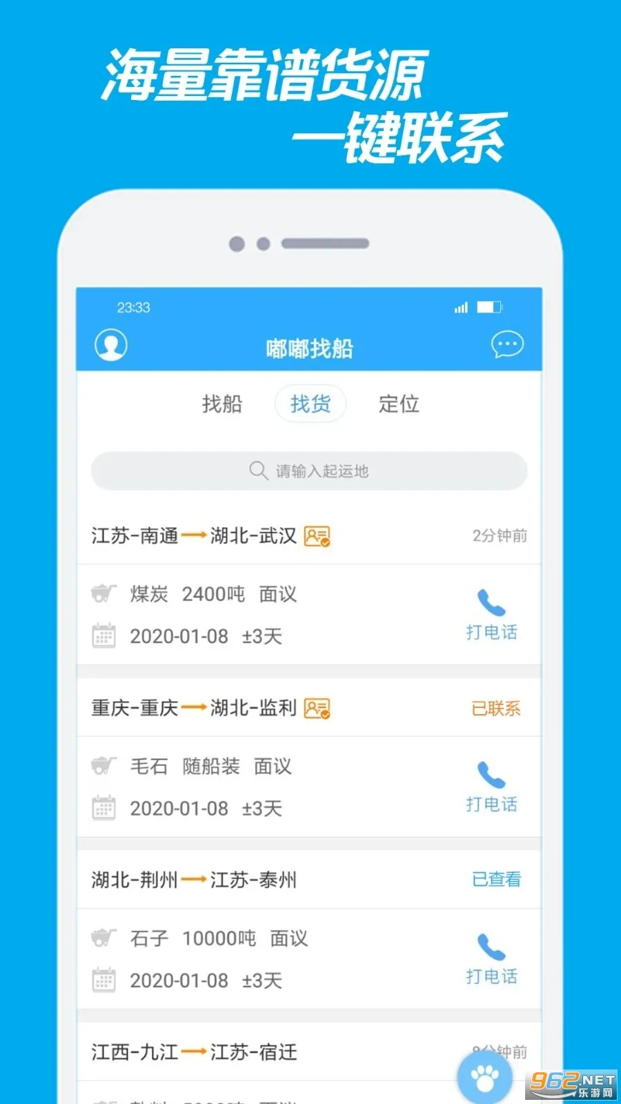 ���Ҵ�(���˷���ƽ̨)