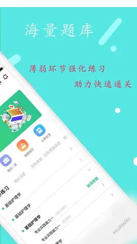 �����(ְҵ��������)v1.3.0 �ٷ�����