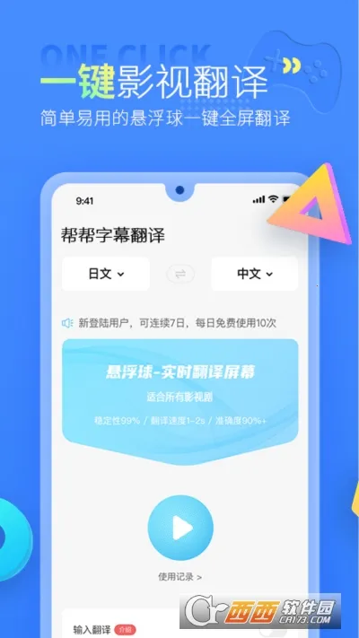 �����Ļ����(��Ļ��������)v3.3.0 ��׿��