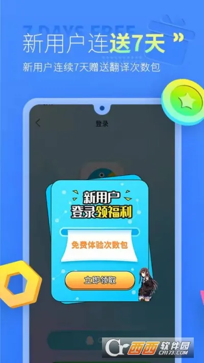 �����Ļ����(��Ļ��������)v3.3.0 ��׿��