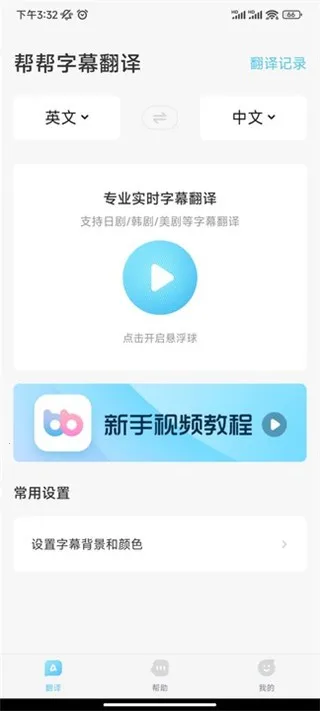 �����Ļ����(��Ļ��������)