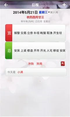 ����������(������ѯ����)v5.9.8 ��Ѱ�