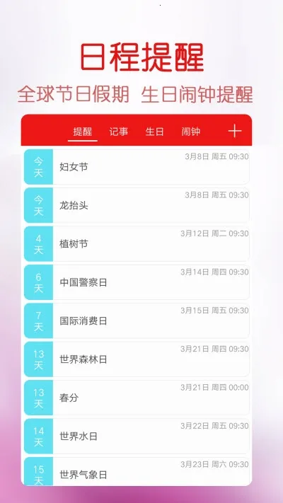 ����������(������ѯ����)v5.9.8 ��Ѱ�