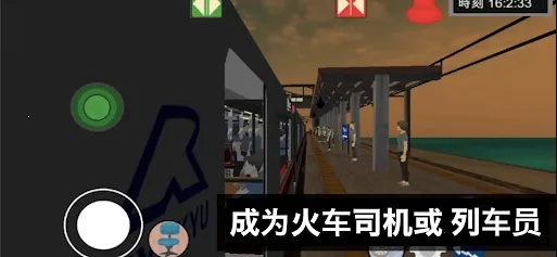 ����Ա(�г�������Ϸ)v1.04 ��׿��