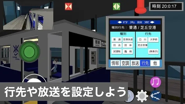 ����Ա(�г�������Ϸ)v1.04 ��׿��