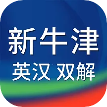 ��ţ��Ӣ��˫���ʵ�(Ӣ��ѧϰ�ʵ�)v6.0.7 �ֻ���