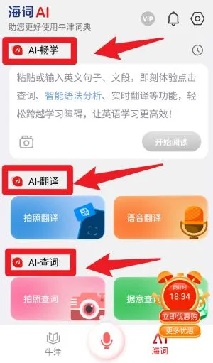 ��ţ��Ӣ��˫���ʵ�(Ӣ��ѧϰ�ʵ�)