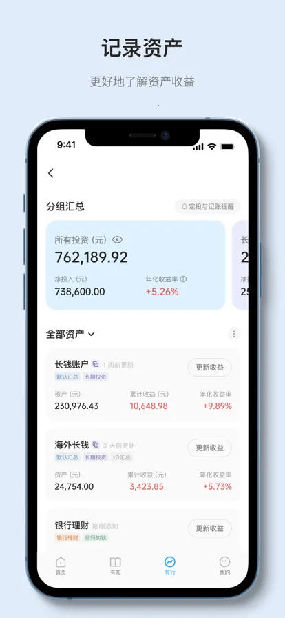 ��֪����2025���°汾v2.2.1 �ٷ�����