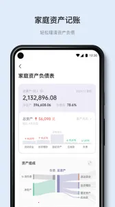 ��֪����2025���°汾v2.2.1 �ٷ�����