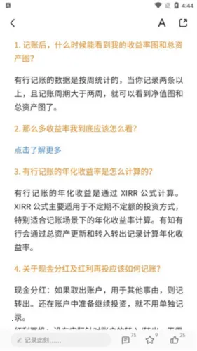 ��֪����2025���°汾