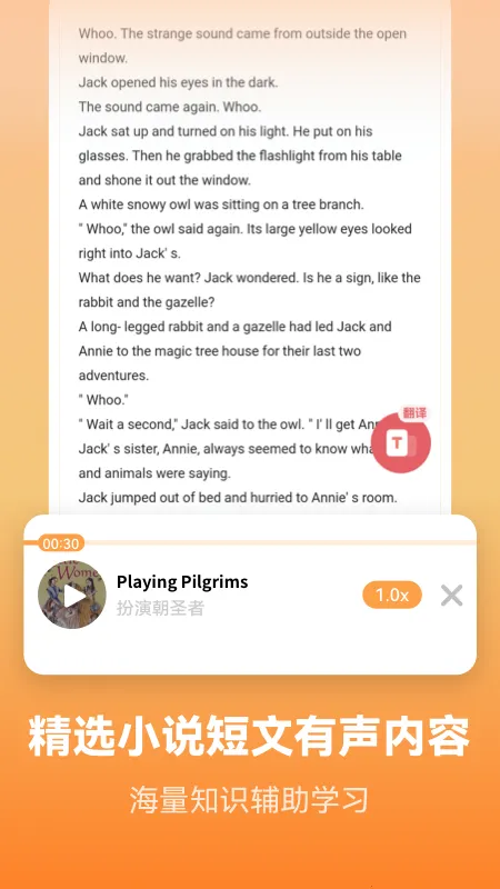 ����Ӣ�ﱳ����(Ӣ�ﵥ��ѧϰ)v2.5.9 ��Ѱ�