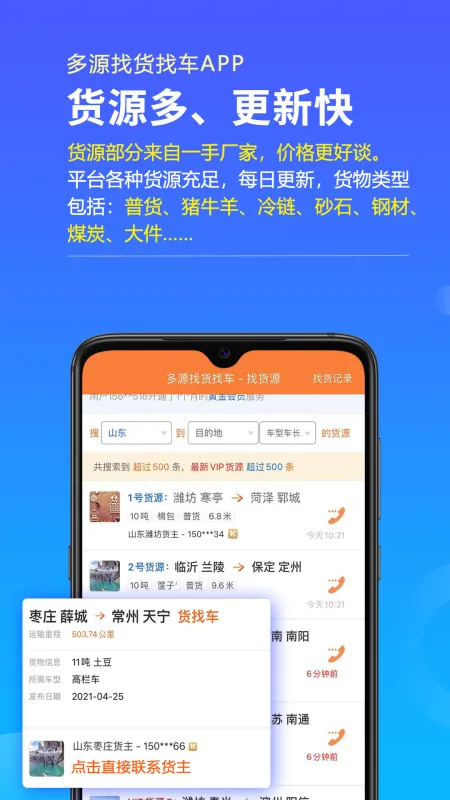 ��Դ�һ��ҳ�2025�ٷ�����v6.8.53 ��׿��