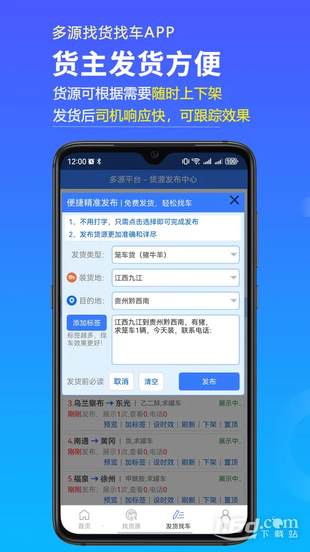 ��Դ�һ��ҳ�2025�ٷ�����v6.8.53 ��׿��