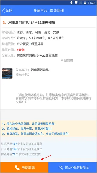 ��Դ�һ��ҳ�2025�ٷ�����