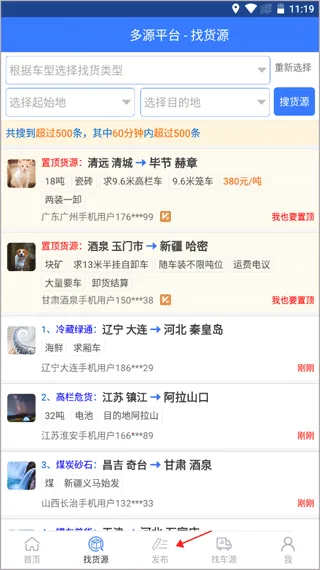 ��Դ�һ��ҳ�2025�ٷ�����