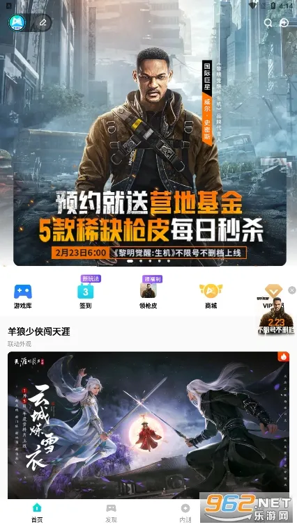 ��Ѷ��(����Ϸƽ̨)