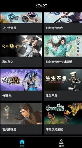 ��Ѷ��(����Ϸƽ̨)