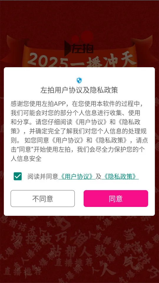 ����(��Ӱ�罻����)v5.2.9 ��Ѱ�