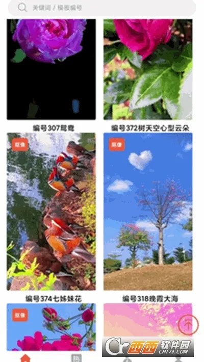 ����(��Ӱ�罻����)v5.2.9 ��Ѱ�