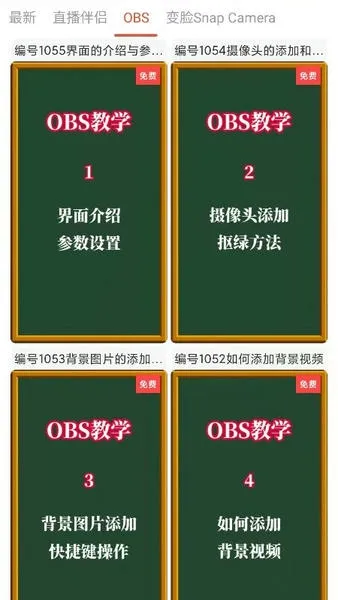 ����(��Ӱ�罻����)v5.2.9 ��Ѱ�