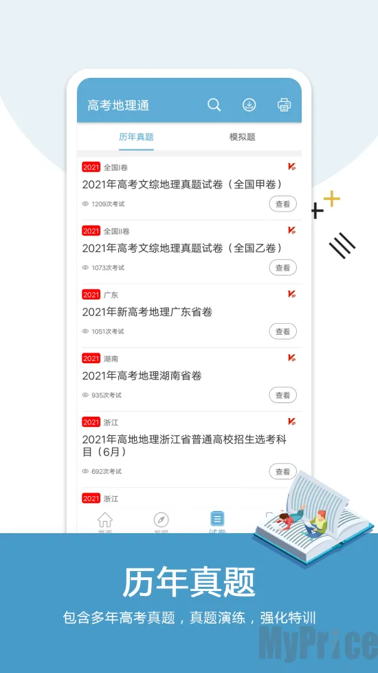 �߿�����ͨ(����ѧϰ����)