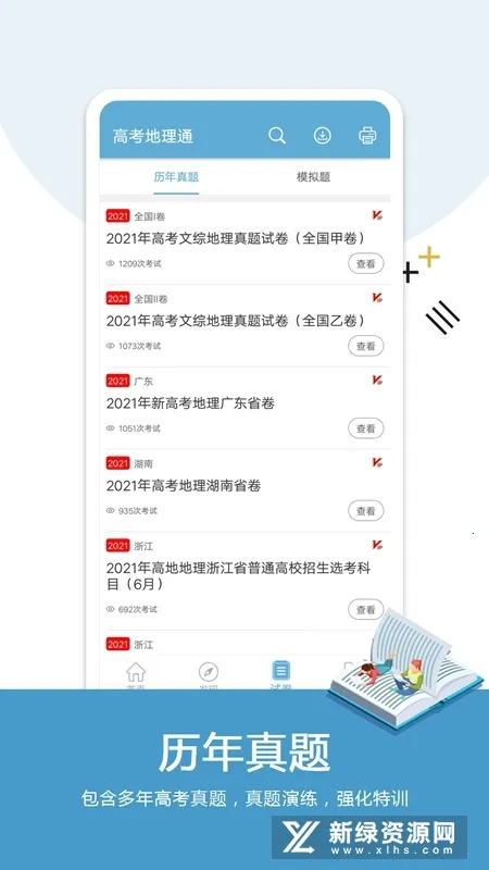 �߿�����ͨ(����ѧϰ����)