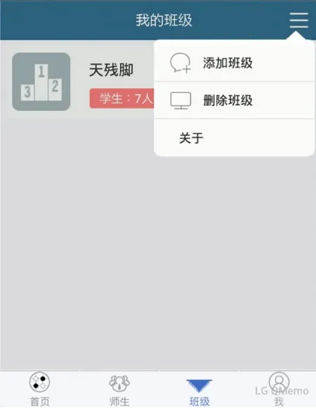 �²�����(Χ���ѧ����)v5.11.55 ��׿��