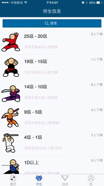 �²�����(Χ���ѧ����)v5.11.55 ��׿��