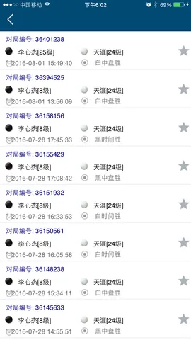 �²�����(Χ���ѧ����)v5.11.55 ��׿��