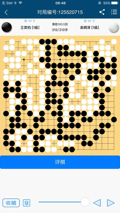 �²�����(Χ���ѧ����)