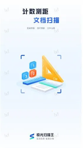 ����ɨ������׿���ֻ���