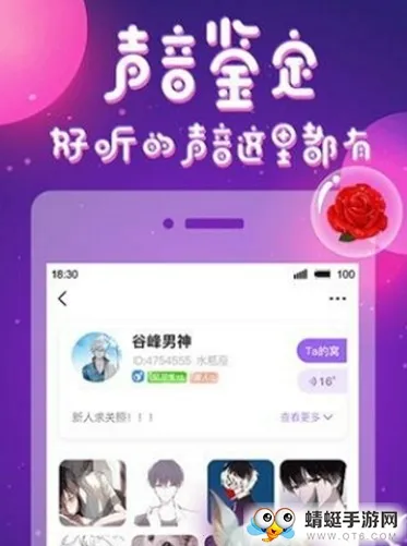 ����(��������ƽ̨)v3.23.0 �ֻ���