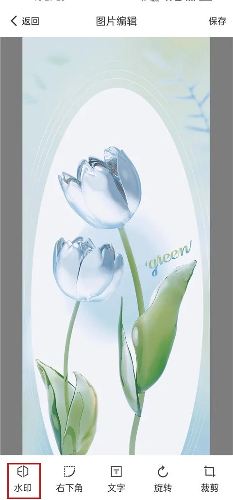 �Զ���ˮӡ�����(ˮӡ���մ�����)